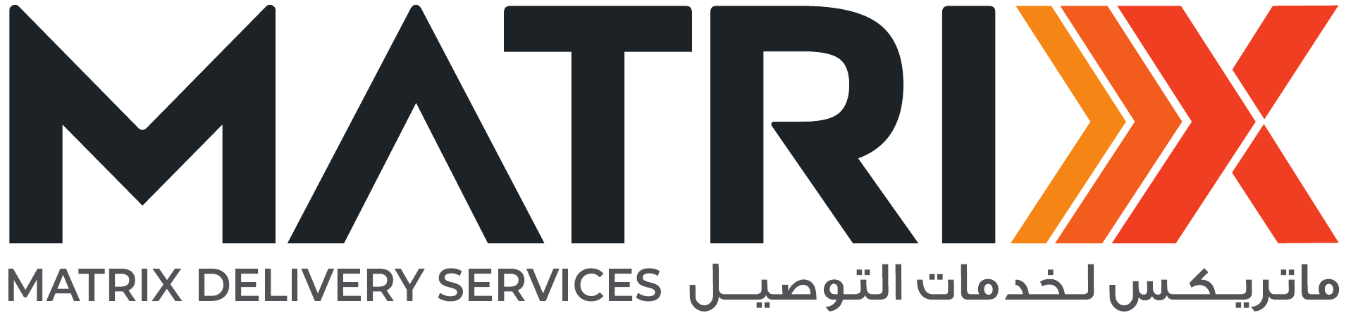 Matrix Delivery Services · ماتريكس لخدمات التوصيل